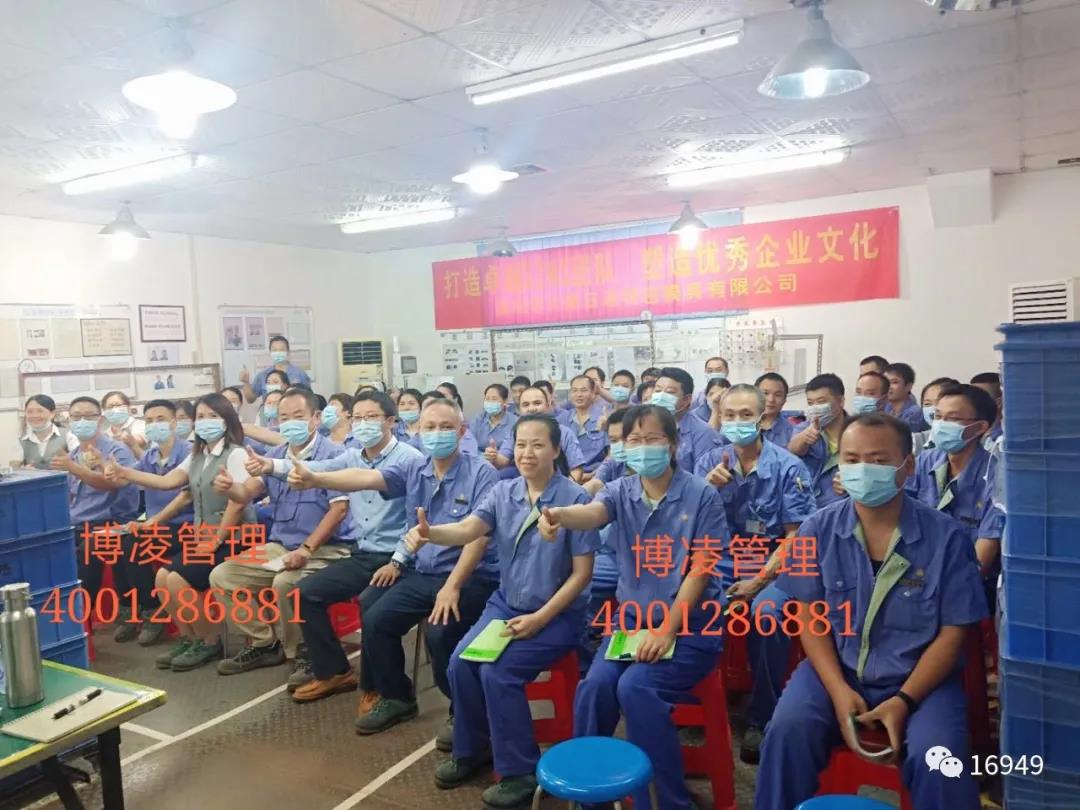 打造卓越大榮團隊，塑造優秀企業文化