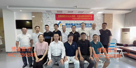 陸巡科技攜手博凌管理顧問團隊正式啟動ISO26262功能安全體系！