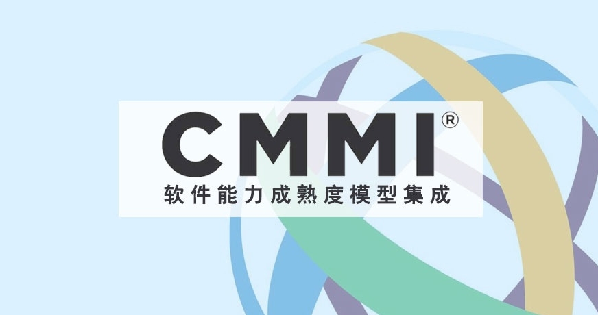 CMMI認證的申請等級應該怎么確定？