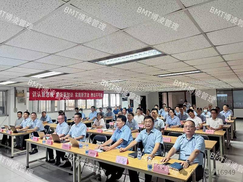 博凌管理主導中日電熱精益管理與QCC項目啟動